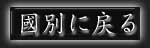 btn