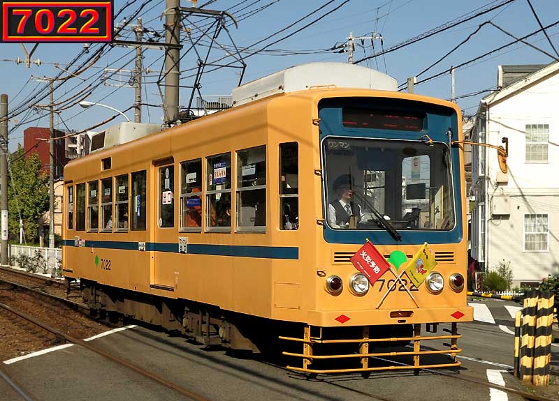路面電車、東京都電7022号