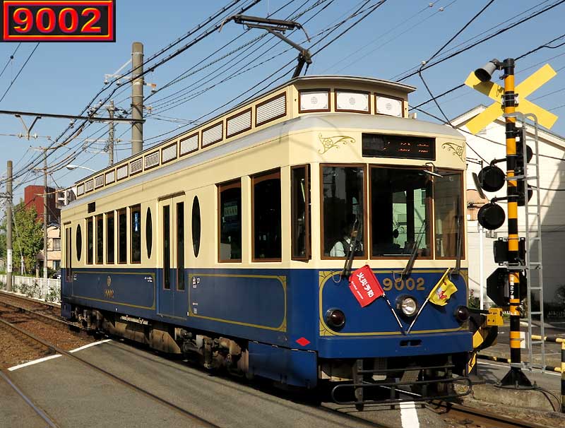 路面電車、東京都電9002号